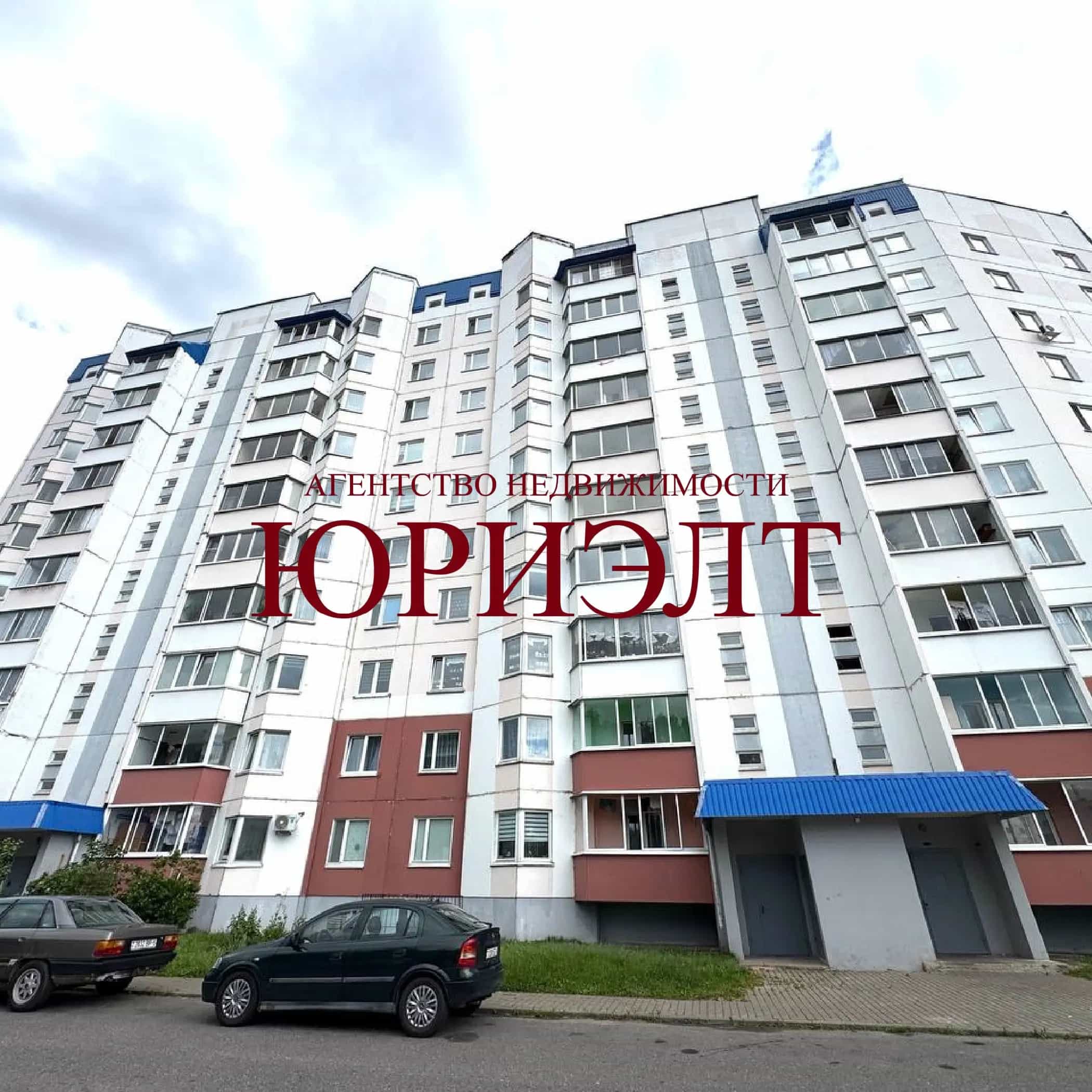 Беларусь, Могилёв, улица Бялыницкого-Бирули, 10