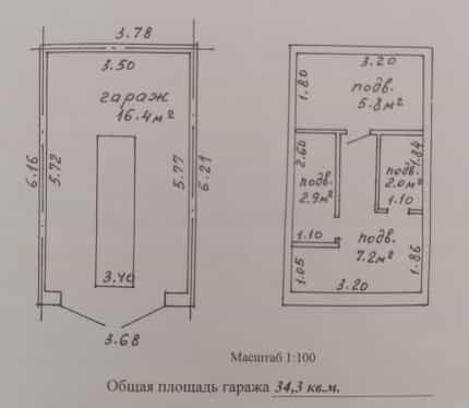 Фото объекта