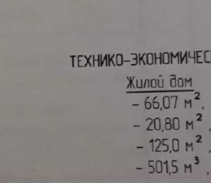 Беларусь, Гродненская область, Кореличский район, Красненский сельсовет, деревня Кальчичи, 6, фото 10