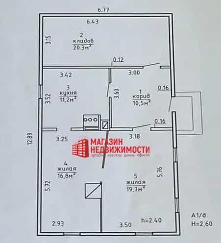 Беларусь, Гродненский район, Коптёвский сельсовет, деревня Коробчицы, улица Мира, 40, фото 13