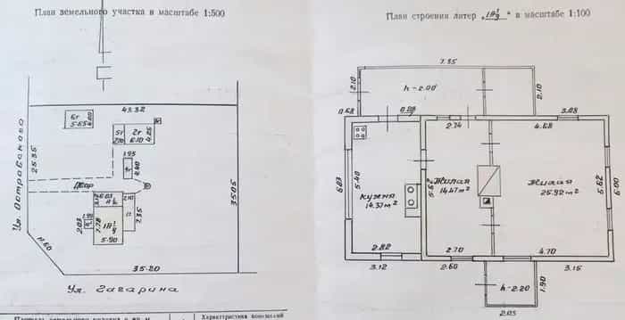 Беларусь, Гродненская область, Слоним, улица Островского, 5, фото 10