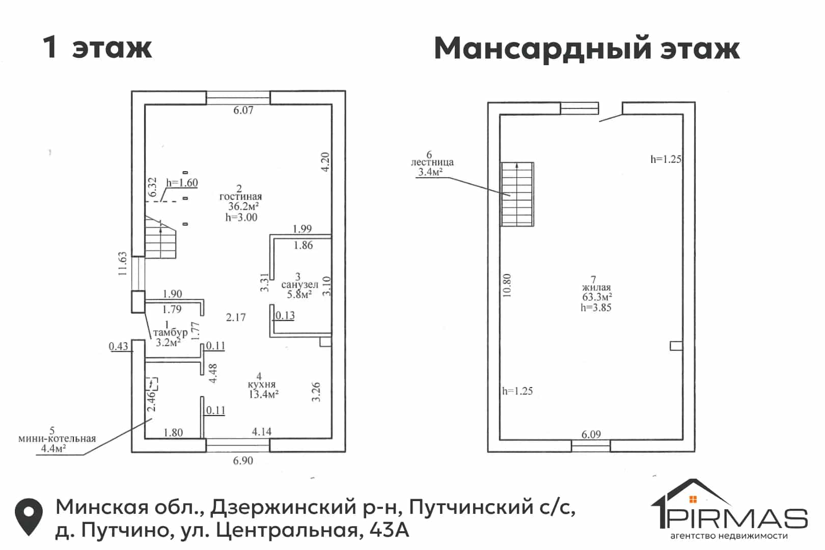 Беларусь, Минская область, Дзержинский район, Путчинский сельсовет, деревня Путчино, Центральная улица, 43А, фото 30