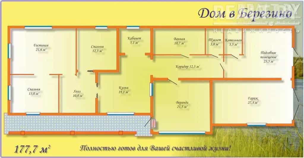 Беларусь, Минская область, Березино, Первомайская улица, 13, фото 14