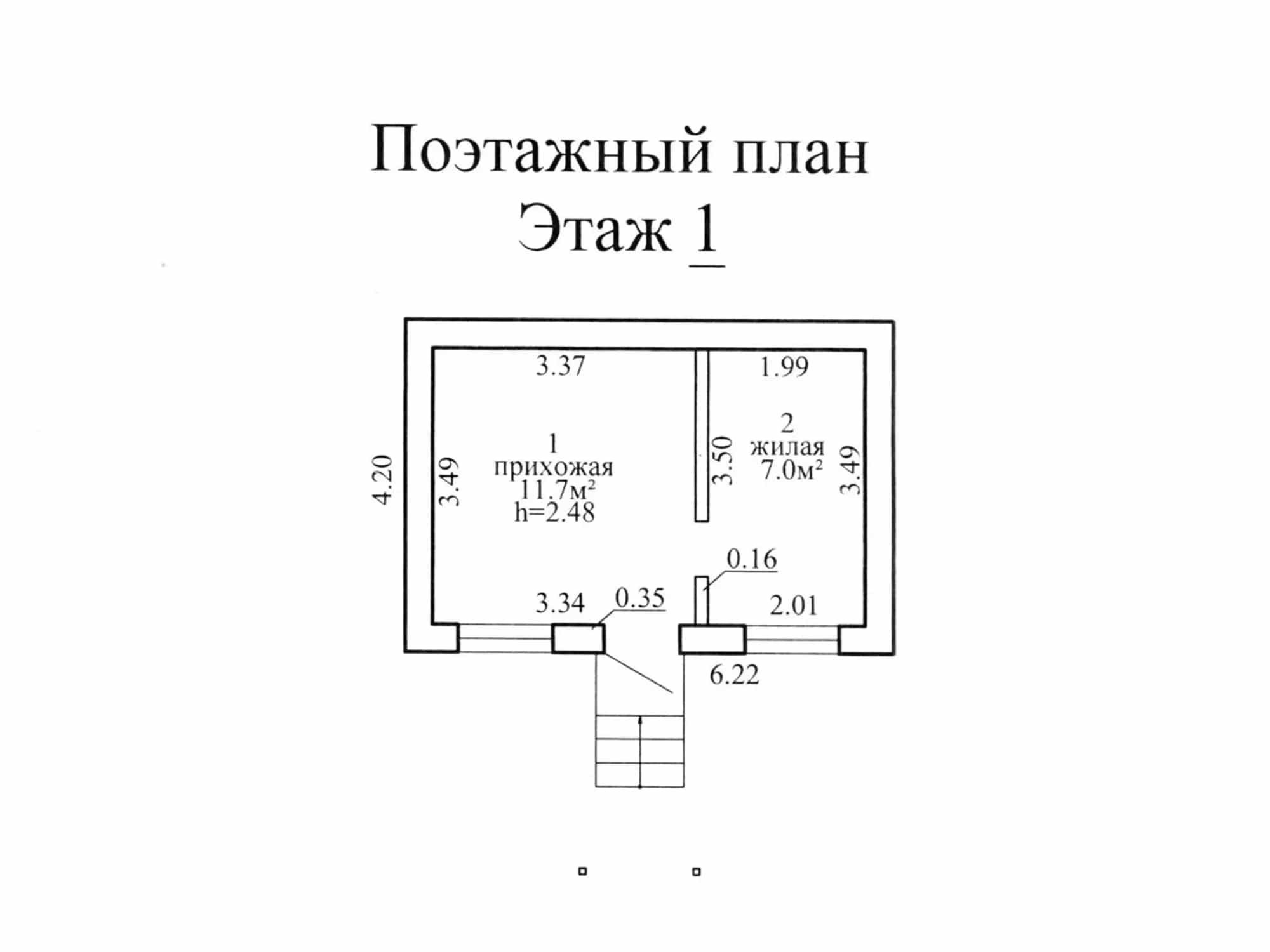 Беларусь, Минская область, Вилейский район, Долгиновский сельсовет, деревня Камено, Школьная улица, 43, фото 8