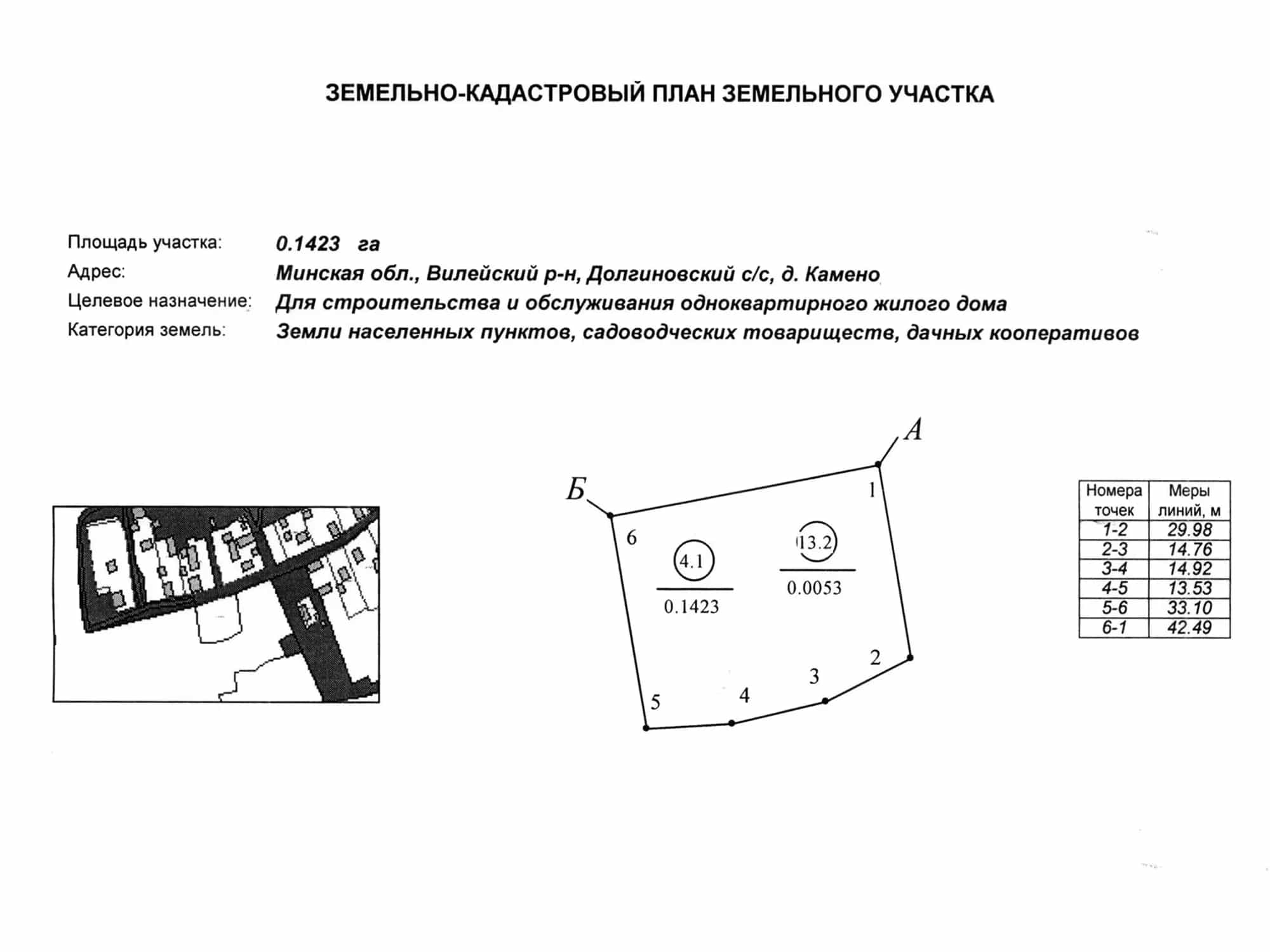 Беларусь, Минская область, Вилейский район, Долгиновский сельсовет, деревня Камено, Школьная улица, 43, фото 19
