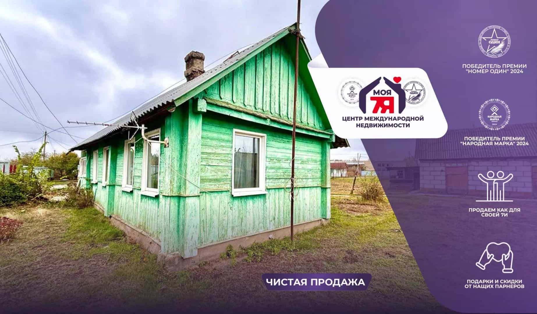 Беларусь, Минская область, Любанский район, Уречский сельсовет, городской посёлок Уречье, Пролетарская улица, 40