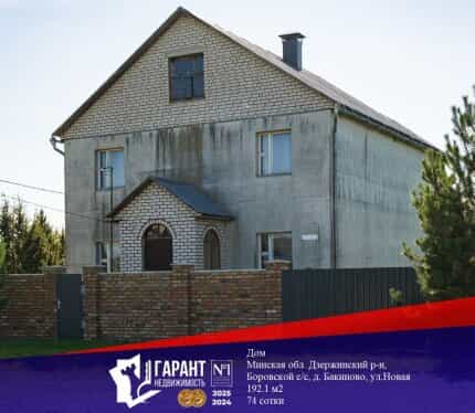 Фото объекта