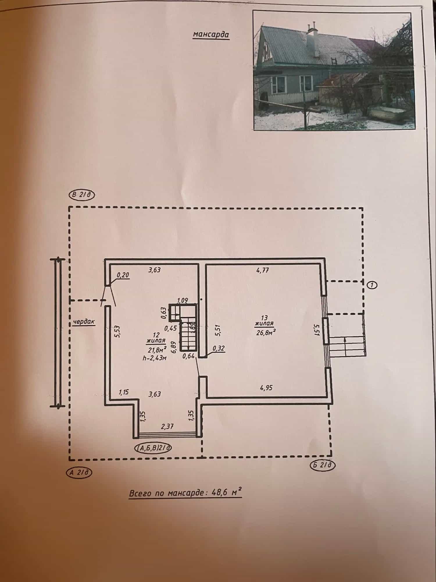 Беларусь, Гомель, улица Зои Космодемьянской, 8А, фото 4