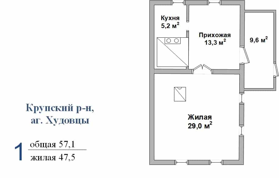 Беларусь, Минская область, Крупский сельсовет, агрогородок Худовцы, фото 2