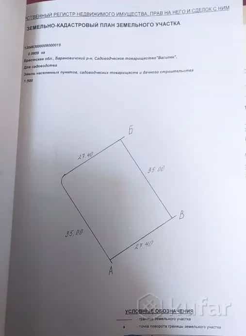Беларусь, Брестская область, Барановичский район, Крошинский сельсовет, СТ Василёк, 37, фото 3