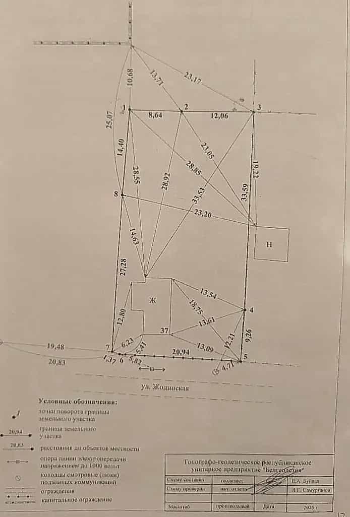 Беларусь, Минская область, Смолевичи, Жодинская улица, 37, фото 7