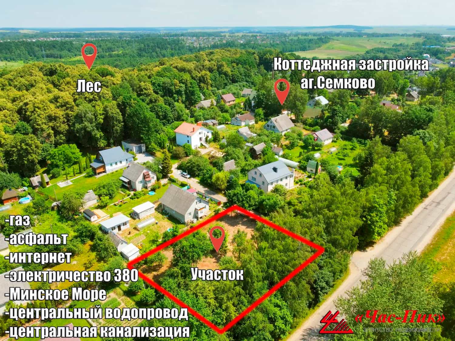 Беларусь, Минский район, Папернянский сельсовет, агрогородок Сёмково, Парковый переулок, 2, фото 4