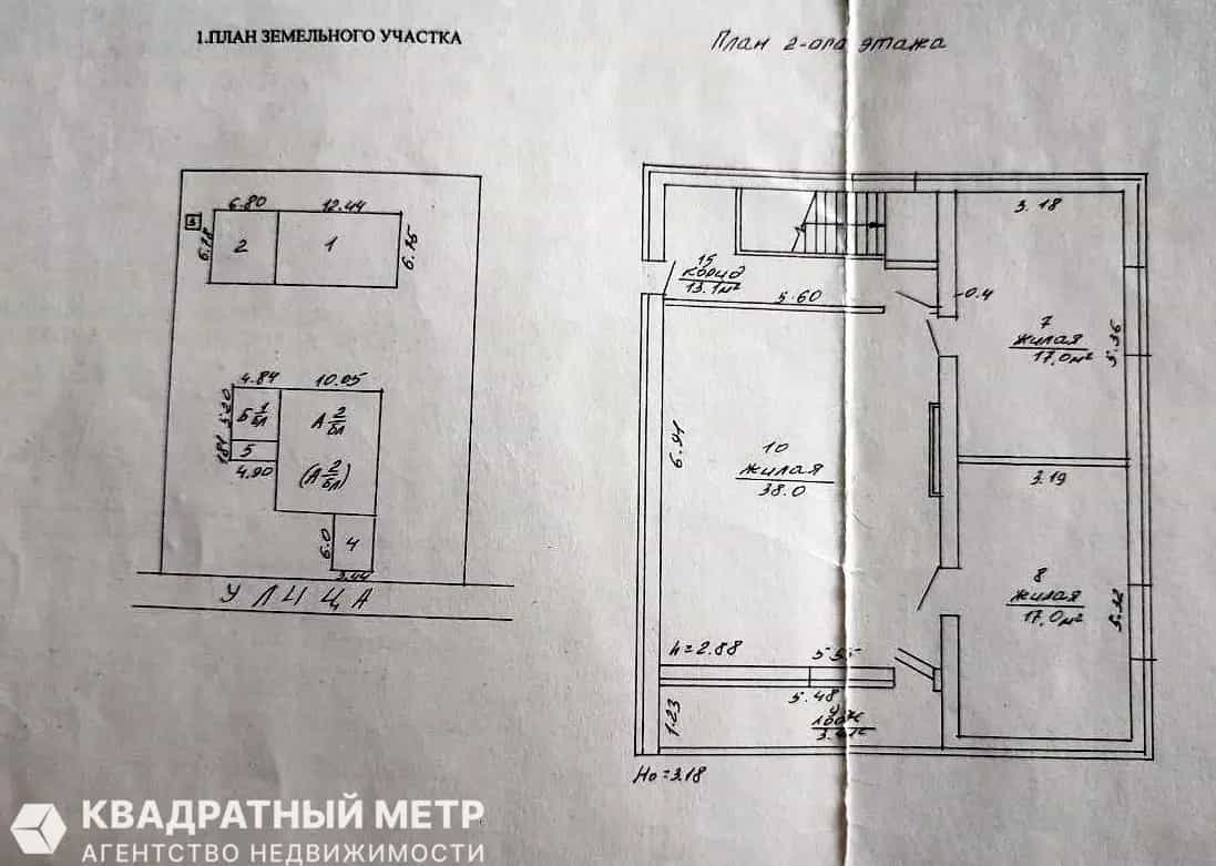 Беларусь, Минский район, агрогородок Колодищи, Сиреневая улица, 35, фото 50
