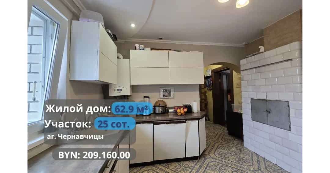 Беларусь, Брестский район, агрогородок Чернавчицы, улица Сикорского, 25
