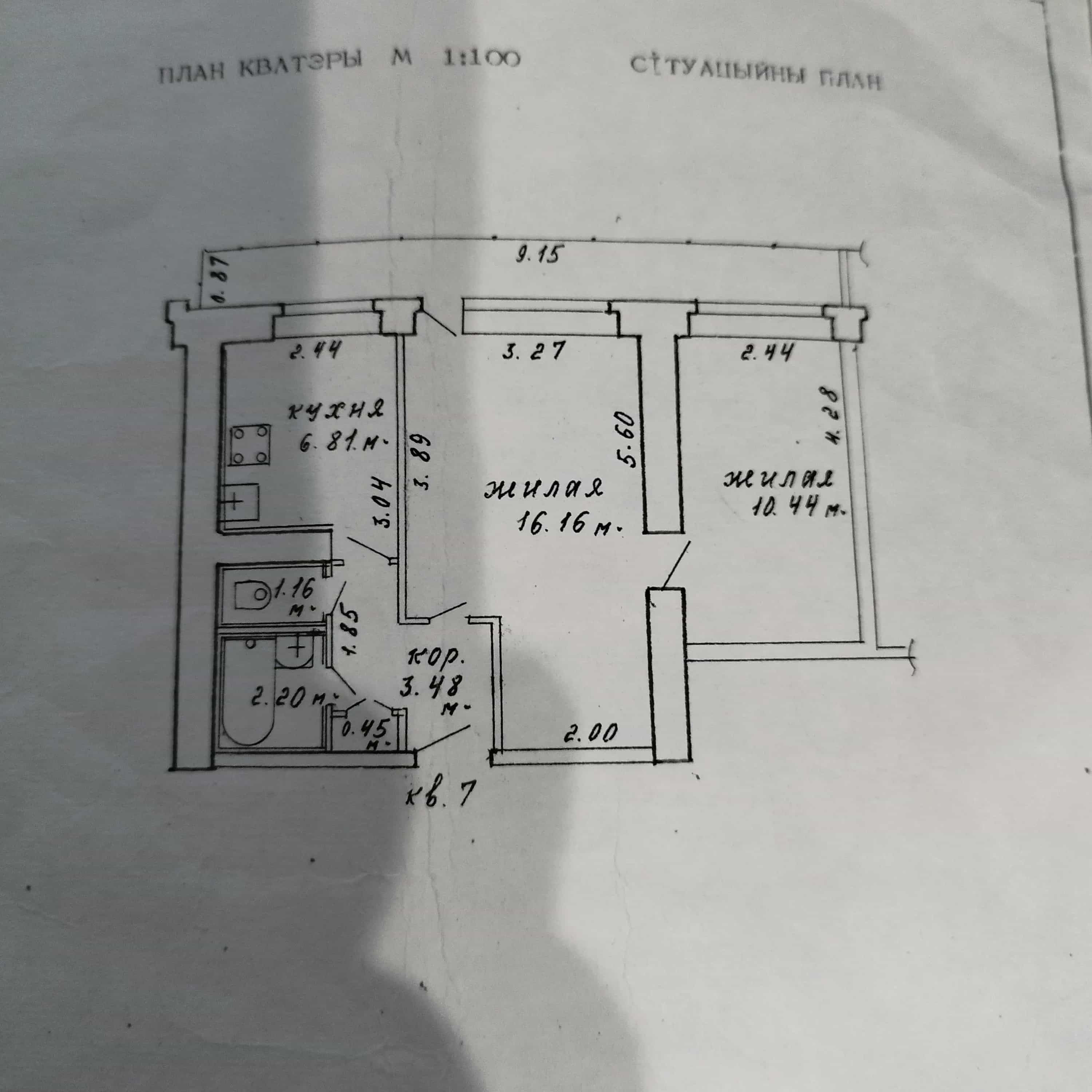 Беларусь, Минск, улица Розы Люксембург, 80А, фото 15