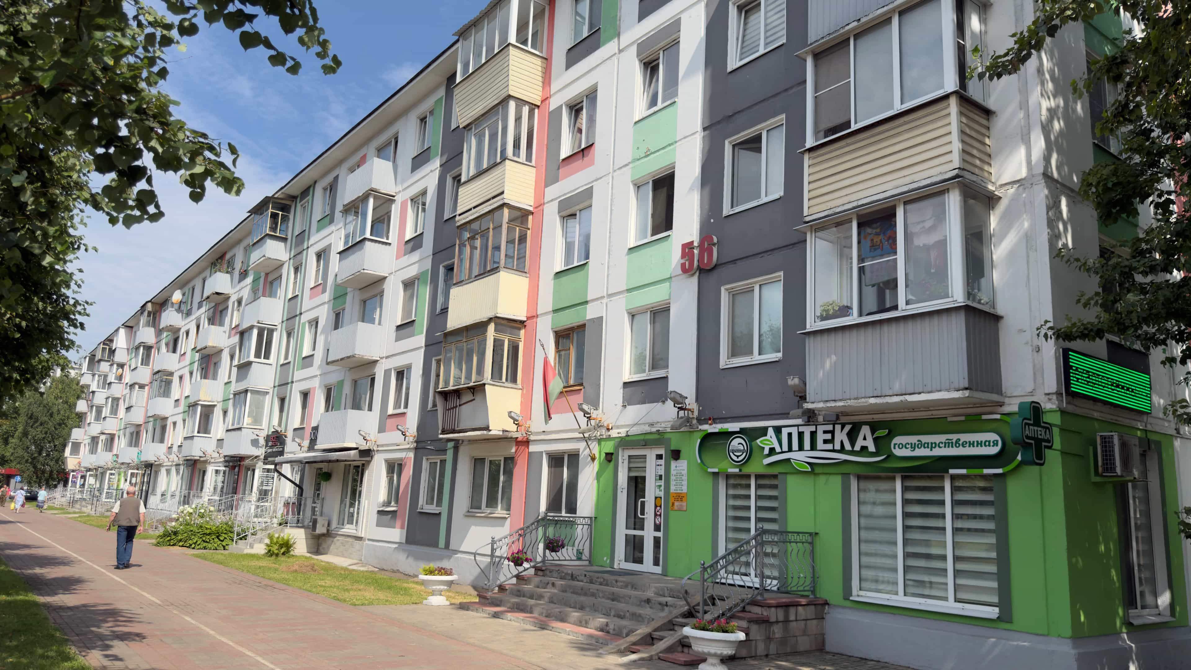 Беларусь, Витебск, Московский проспект, 56