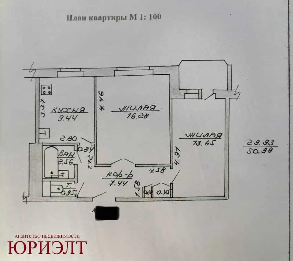 Беларусь, Витебск, проспект Победы, 35