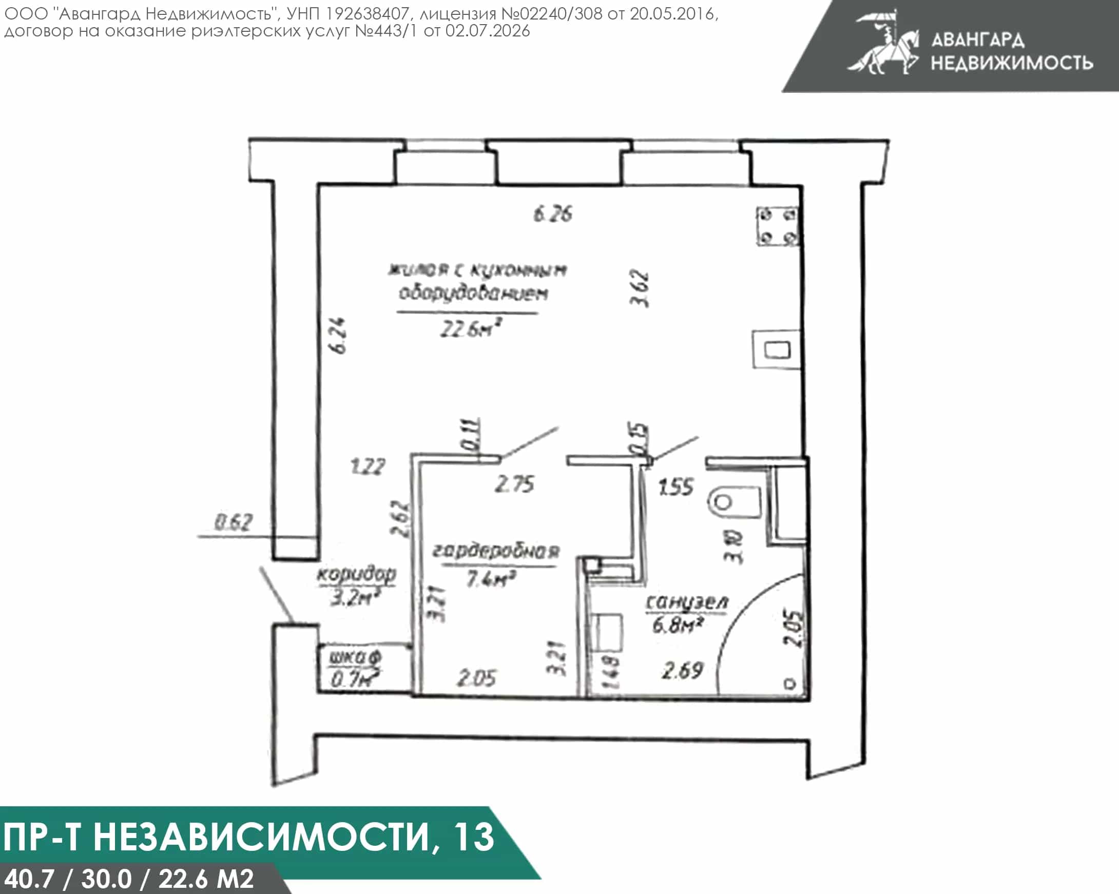 Беларусь, Минск, улица Володарского, 11, фото 5