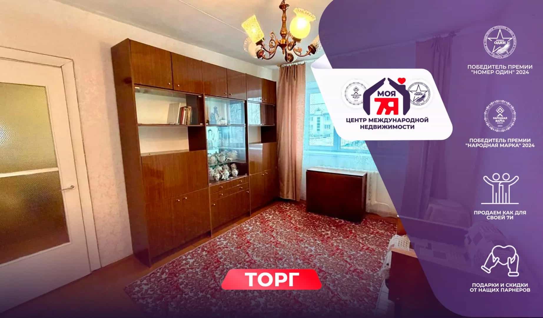 Беларусь, Минская область, Любань, Интернациональная улица, 63