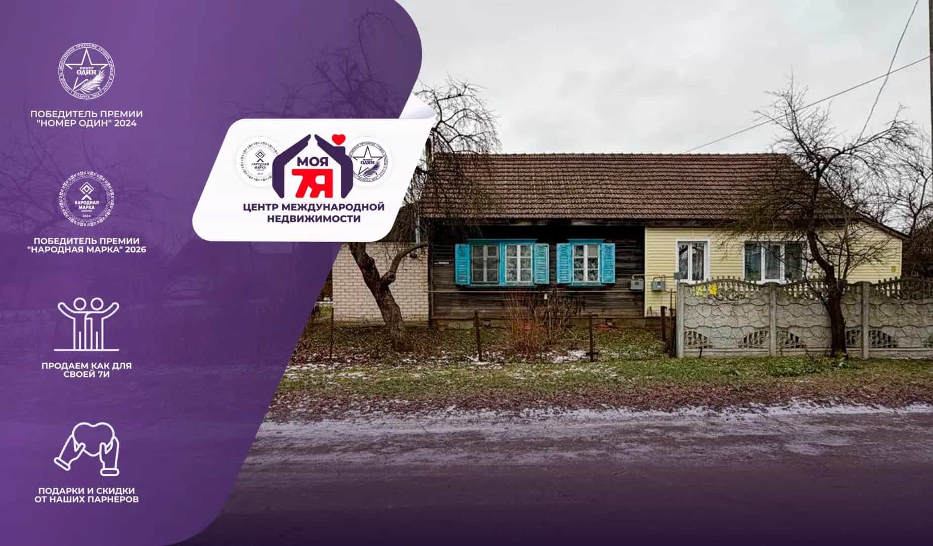 Беларусь, Минская область, Слуцк, 1-й переулок Чапаева, 3