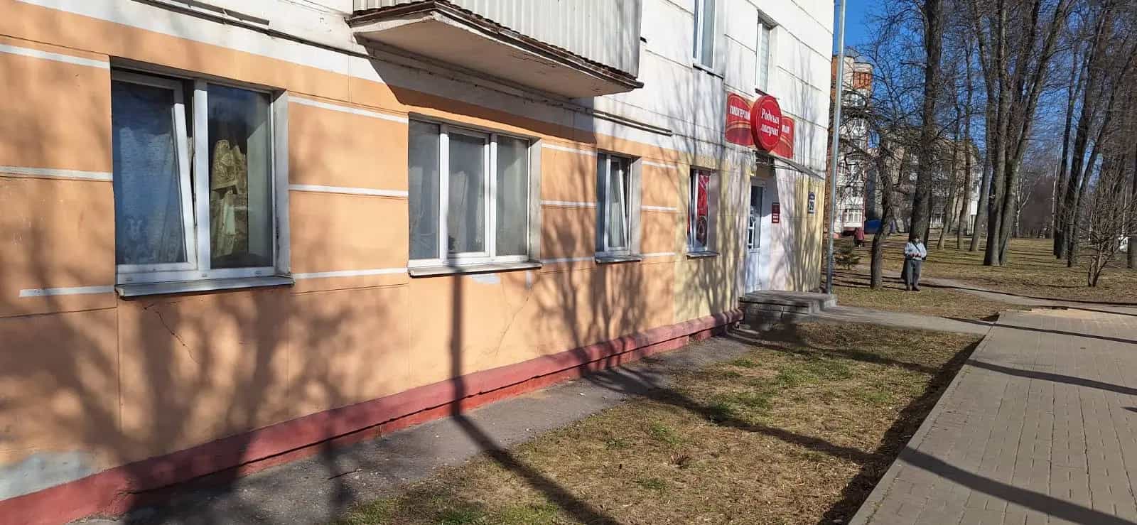 Беларусь, Витебская область, Орша, улица Мира, 29