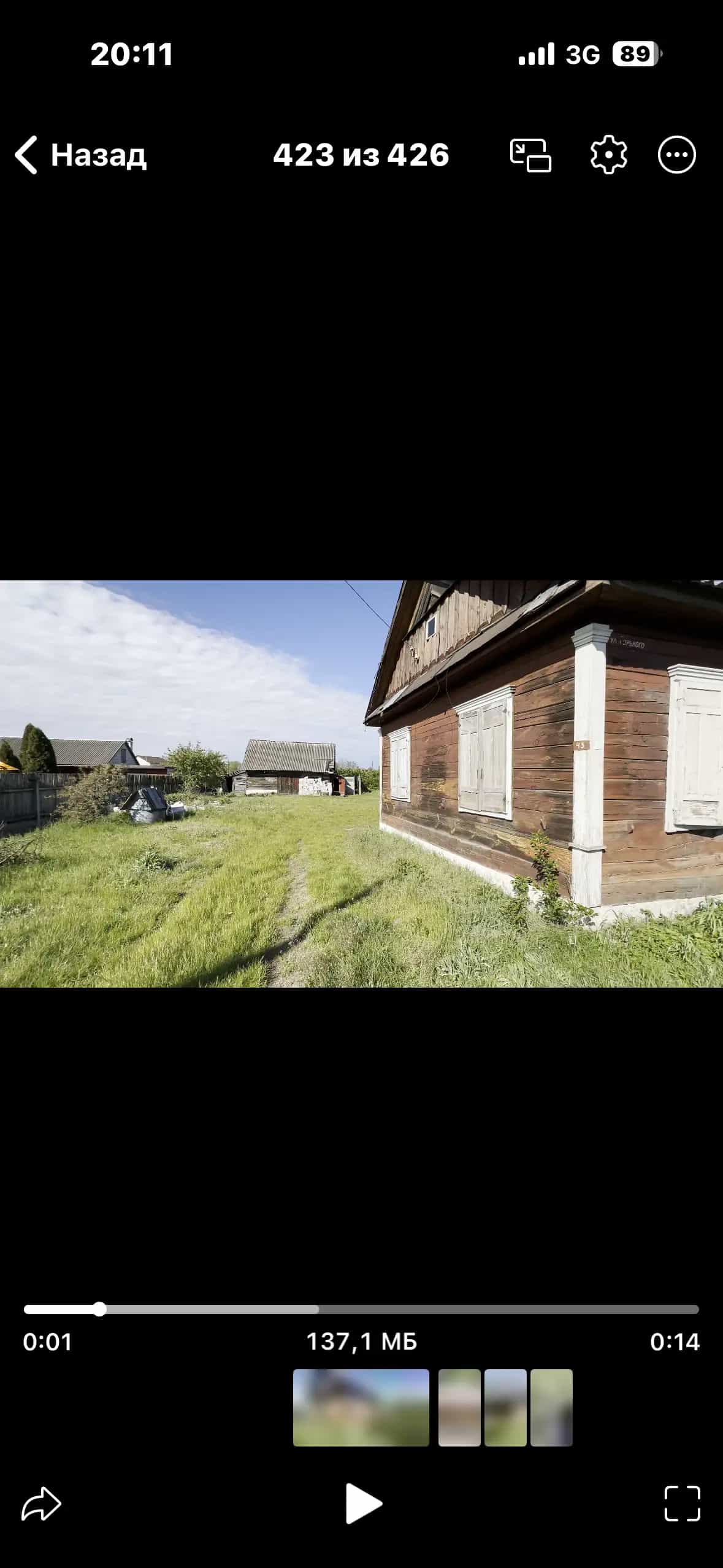 Беларусь, Брестская область, Пинск, Железнодорожная улица, 17к1, фото 2