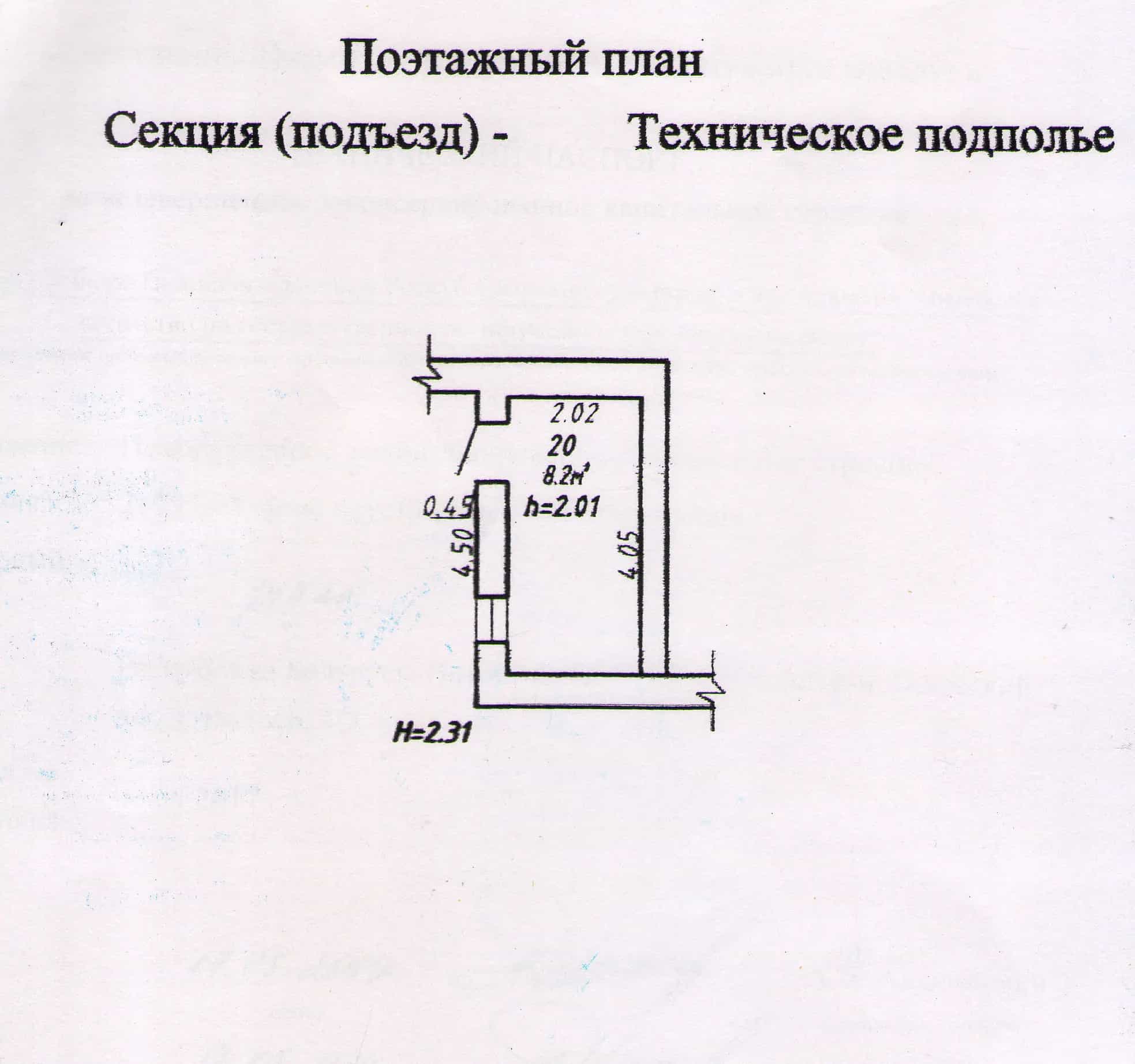 Беларусь, Витебская область, Браславский район, Опсовский сельсовет, агрогородок Погоща, Советская улица, 28, фото 14