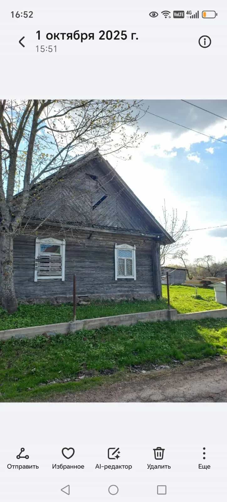 Беларусь, Минская область, Вилейский район, Хотенчицкий сельсовет, деревня Загораны, Центральная улица, 12, фото 8