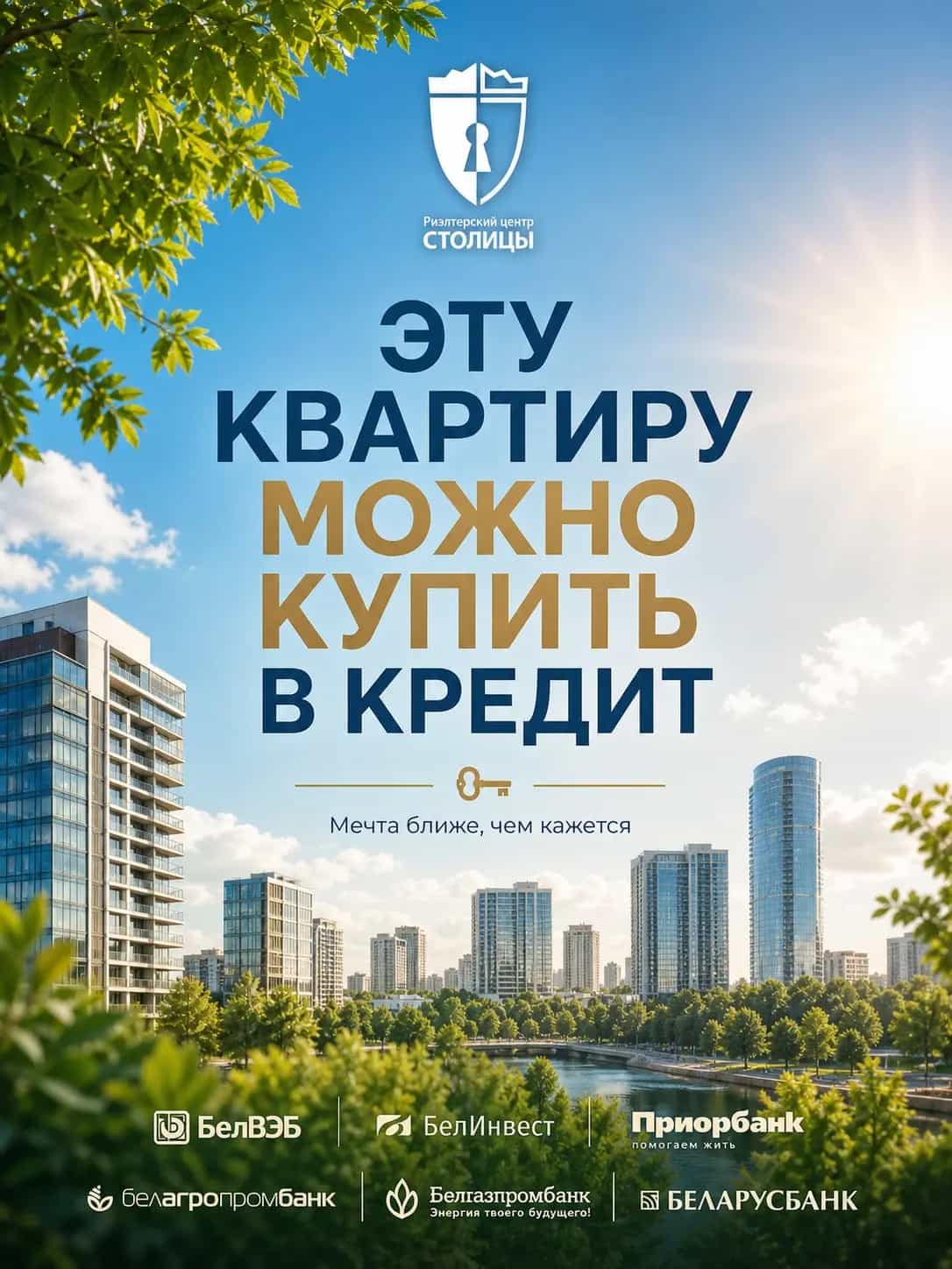Беларусь, Минск, улица Ольшевского, 33к1, фото 3