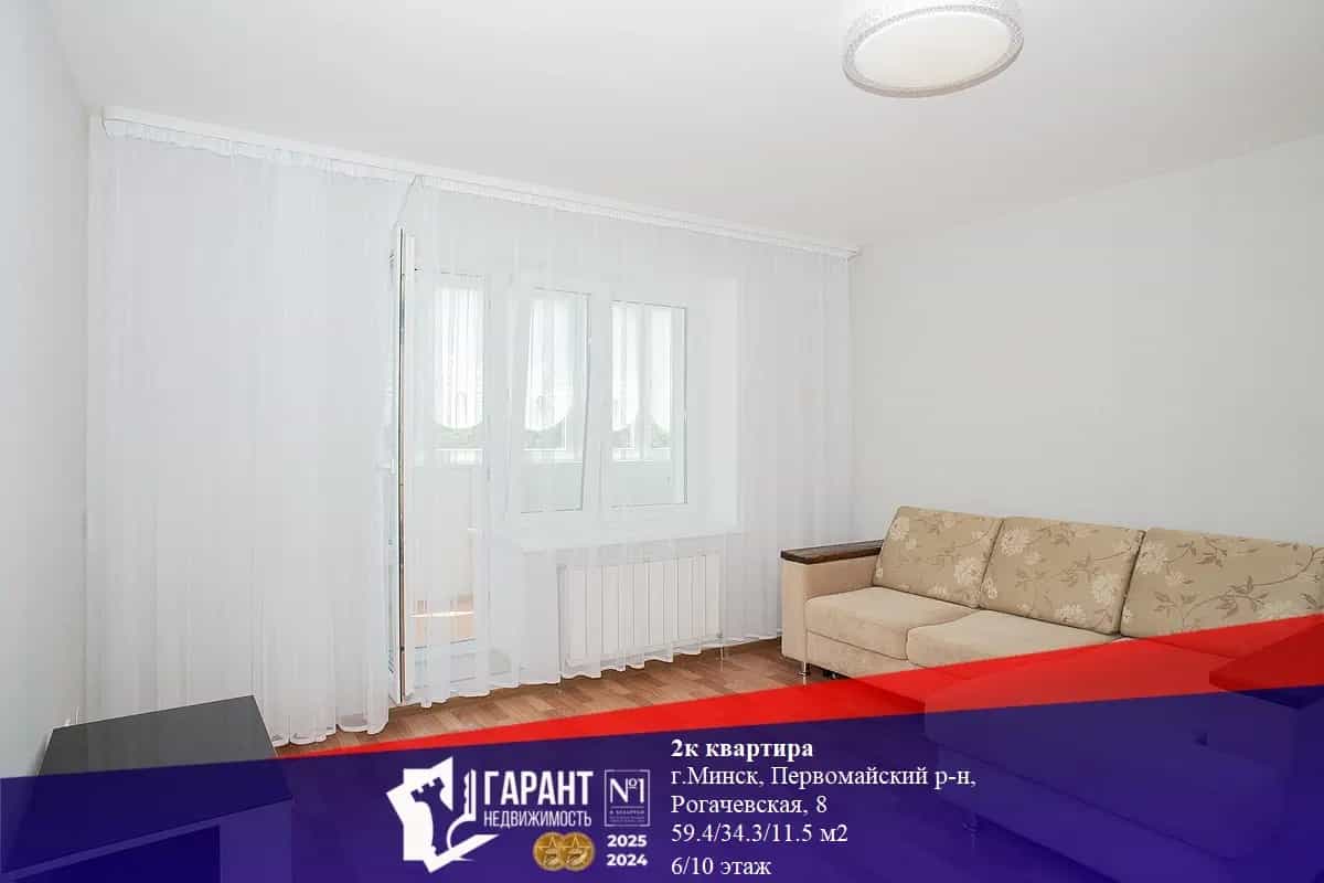Беларусь, Минск, Рогачёвская улица, 8