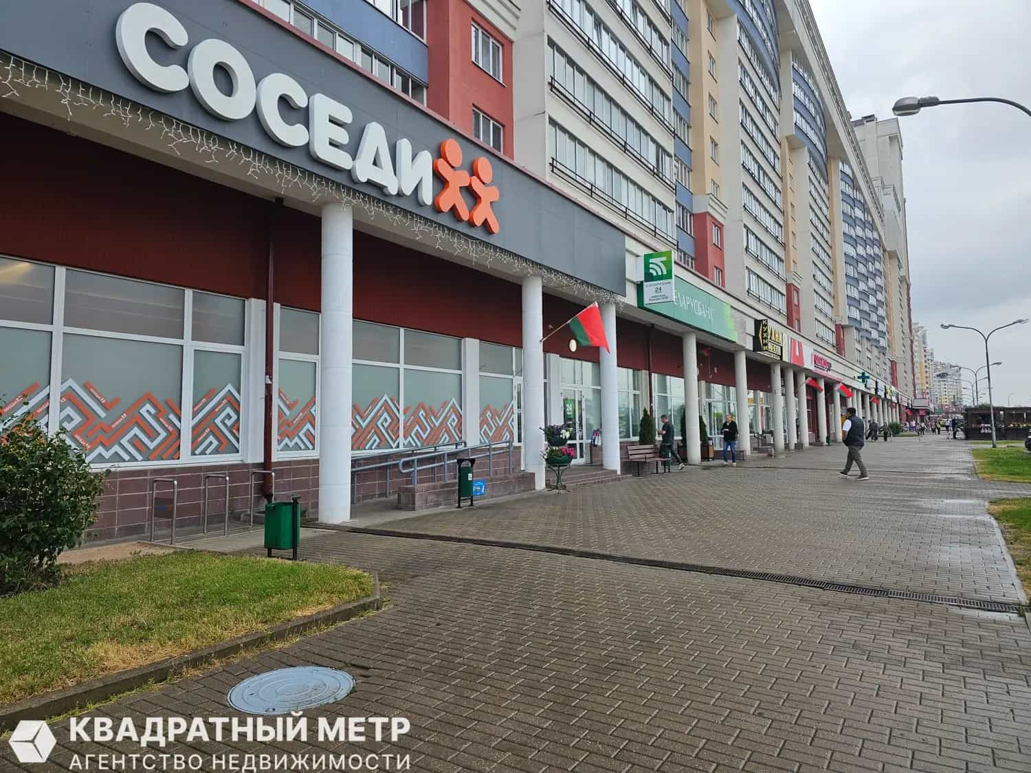 Беларусь, Минск, улица Ежи Гедройца, 2, фото 46