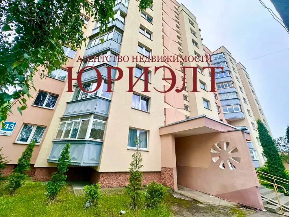 Беларусь, Гродно, улица Репина, 43