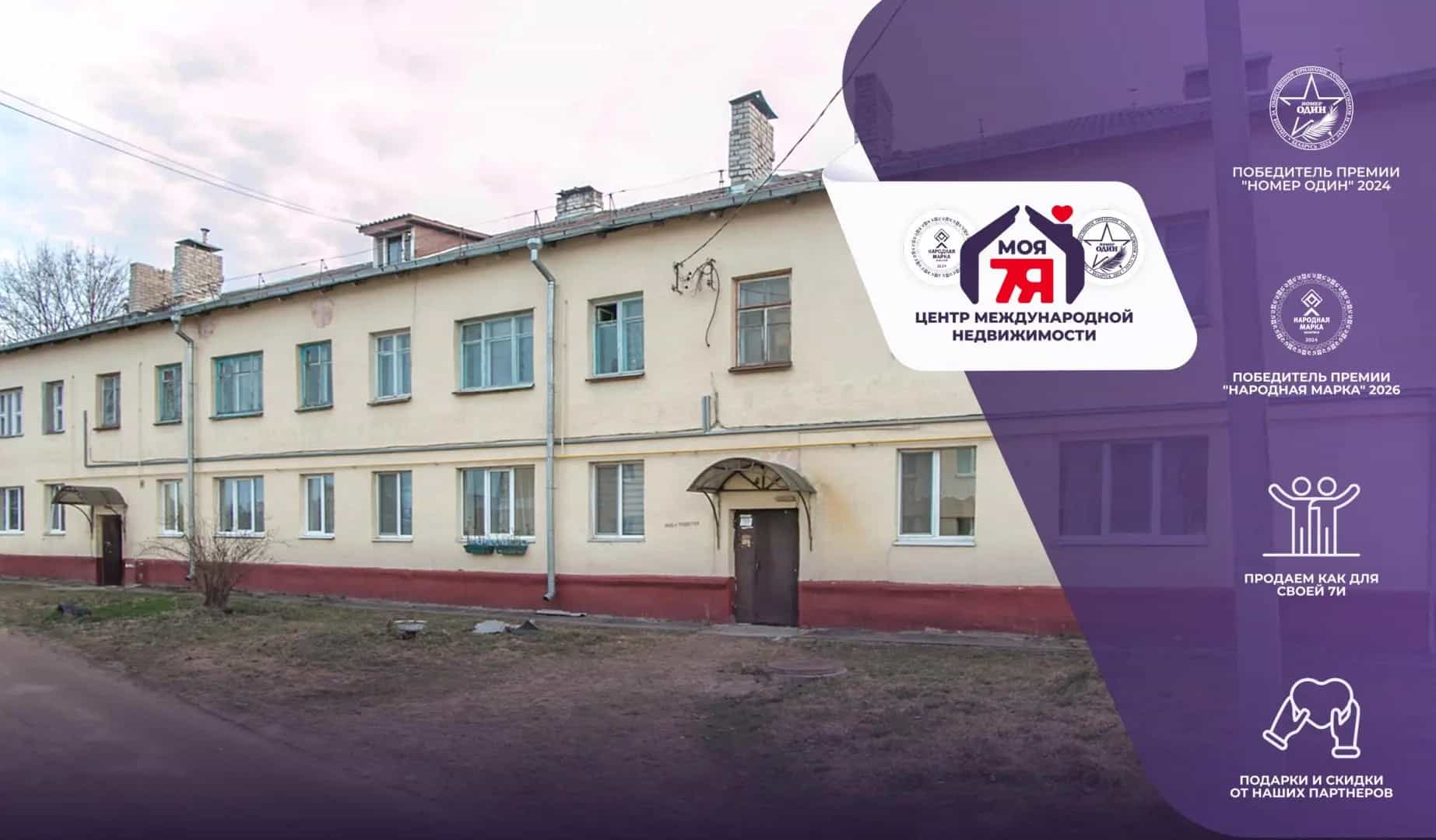 Беларусь, Минская область, Молодечно, Першамайская улица, 10