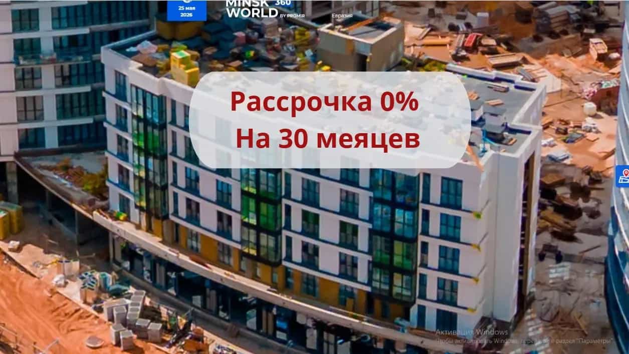 Беларусь, Минск, площадь Старый Аэропорт, 2