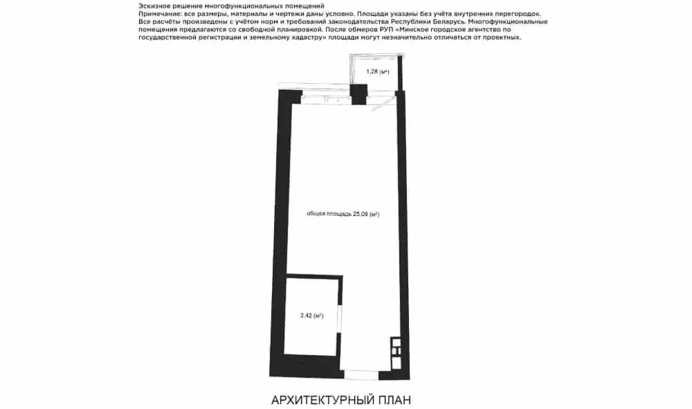 Беларусь, Минск, улица Николы Теслы, 21Гк1, фото 9