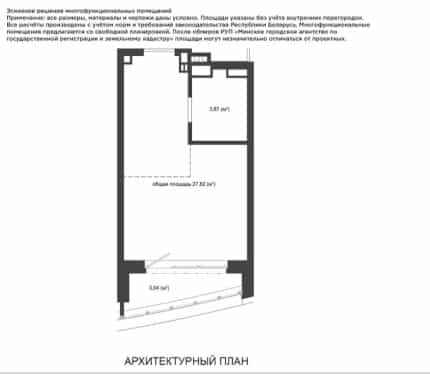 Фото объекта