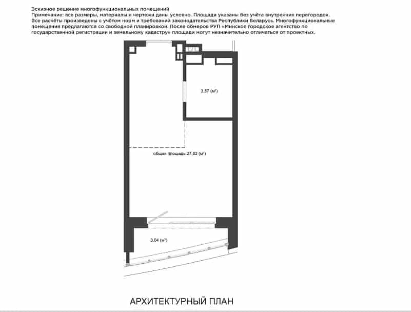 Беларусь, Минск, улица Николы Теслы, 21Гк1, фото 3