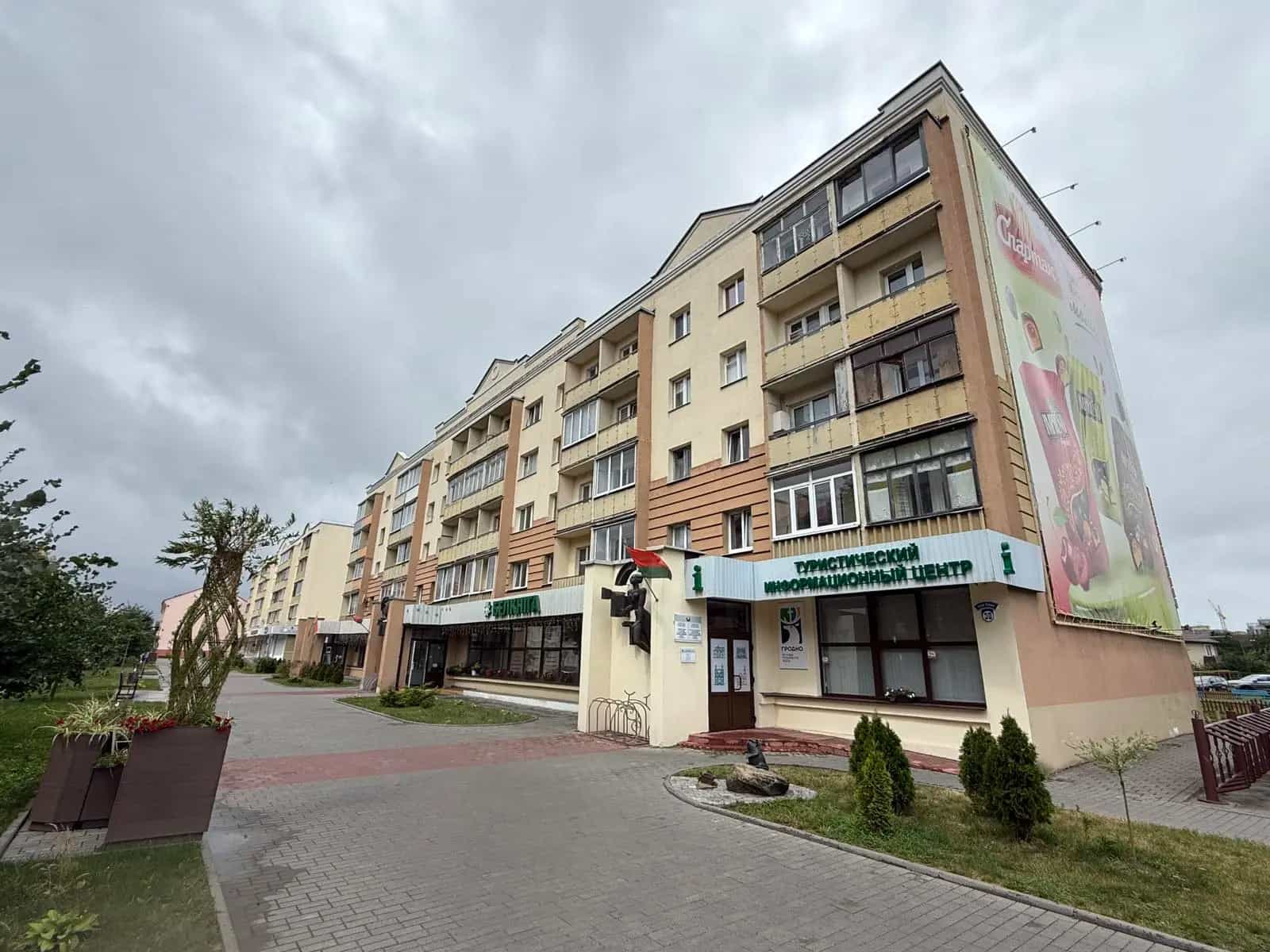 Беларусь, Гродно, улица Ожешко, 38, фото 16