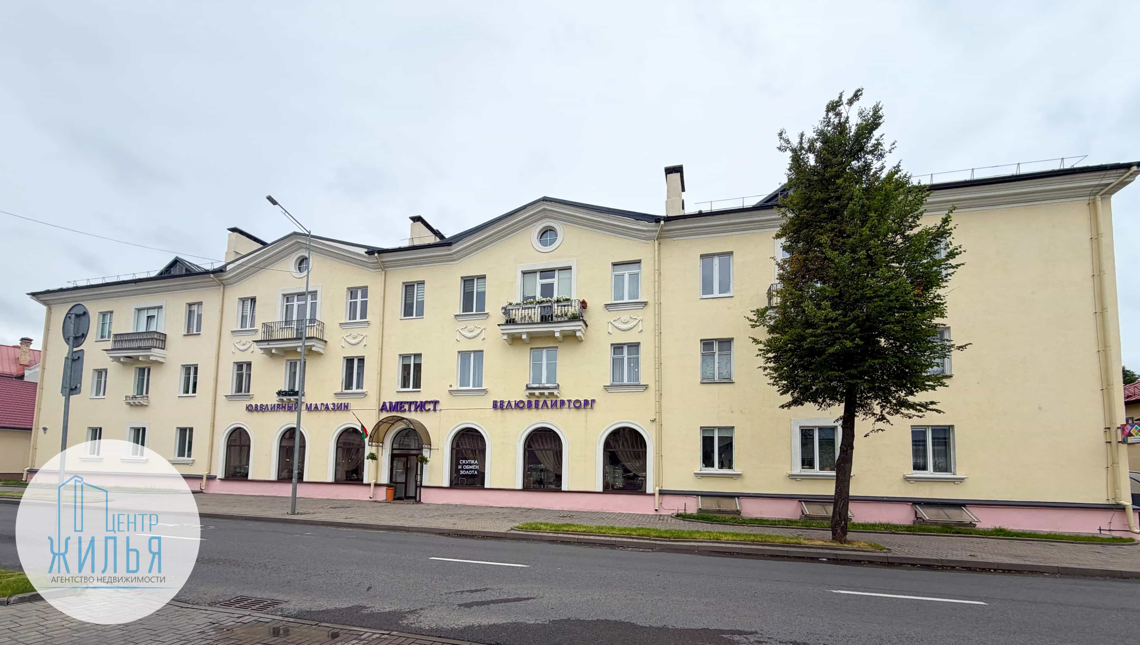 Беларусь, Гродно, улица Ленина, 24, фото 2