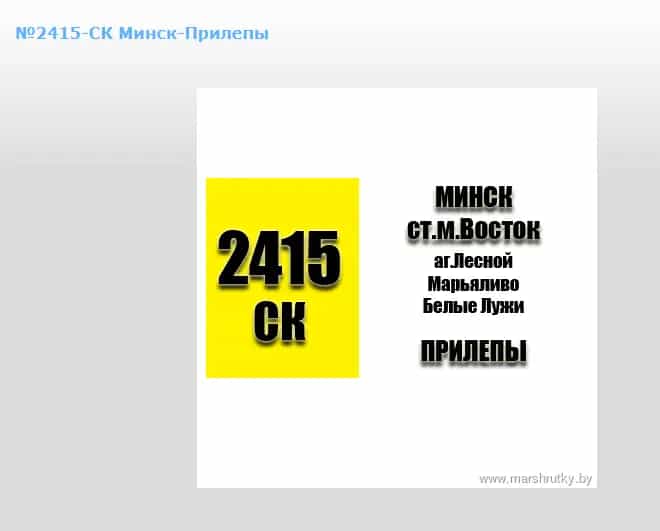 Беларусь, Минская область, Смолевичский район, Озерицко-Слободской сельсовет, деревня Прилепы, Солнечная улица, 12, фото 13
