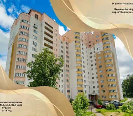 Фото объекта