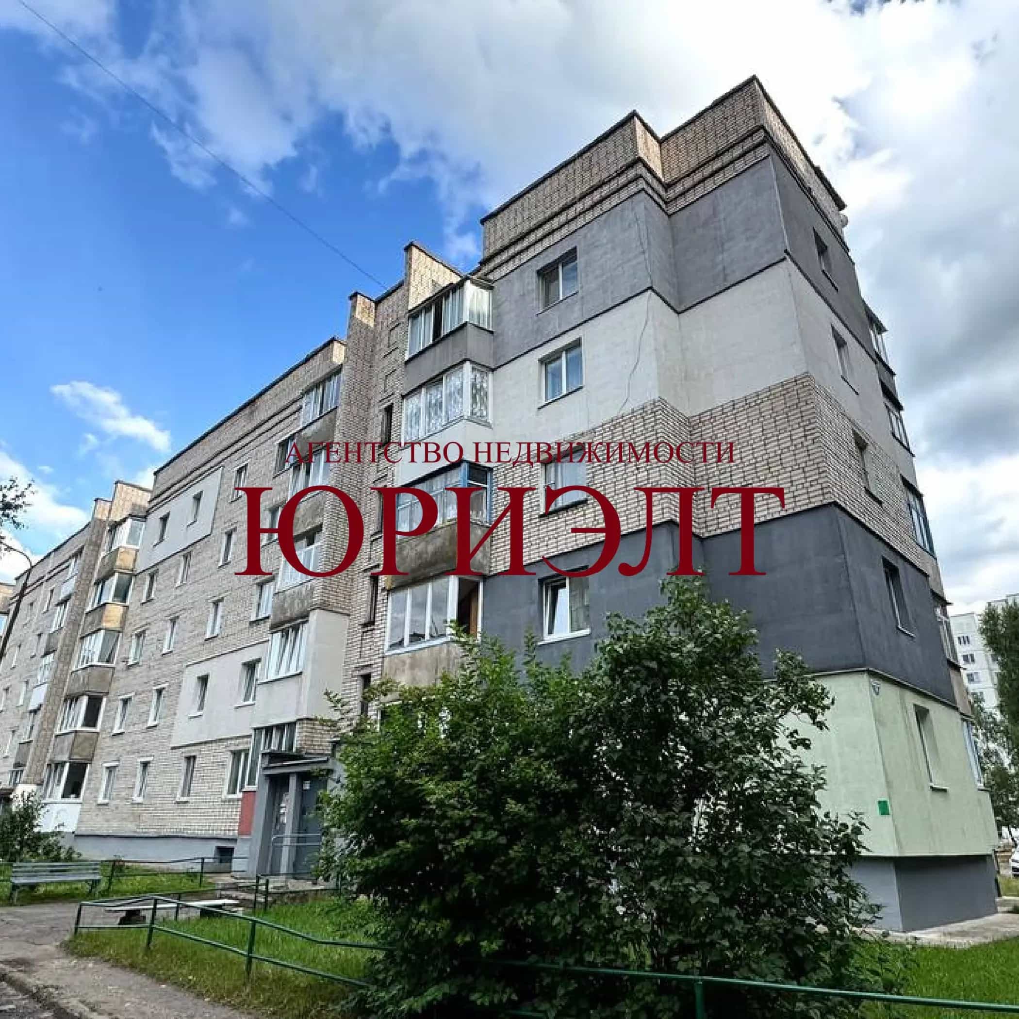 Беларусь, Минская область, Борисов, улица Нормандия-Неман, 14