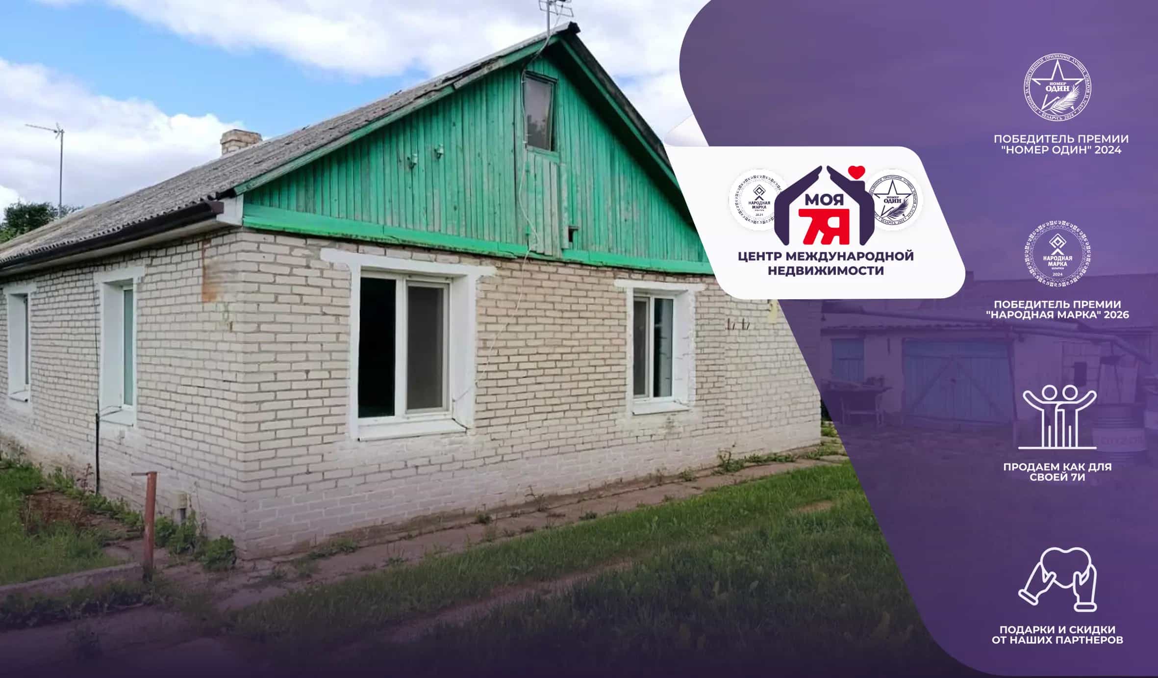 Беларусь, Минская область, Молодечно, Мелиоративная улица, 13