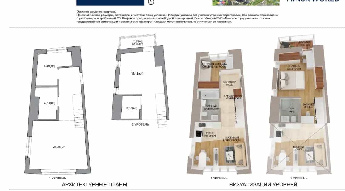 Беларусь, Минск, улица Игоря Лученка, 4, фото 4