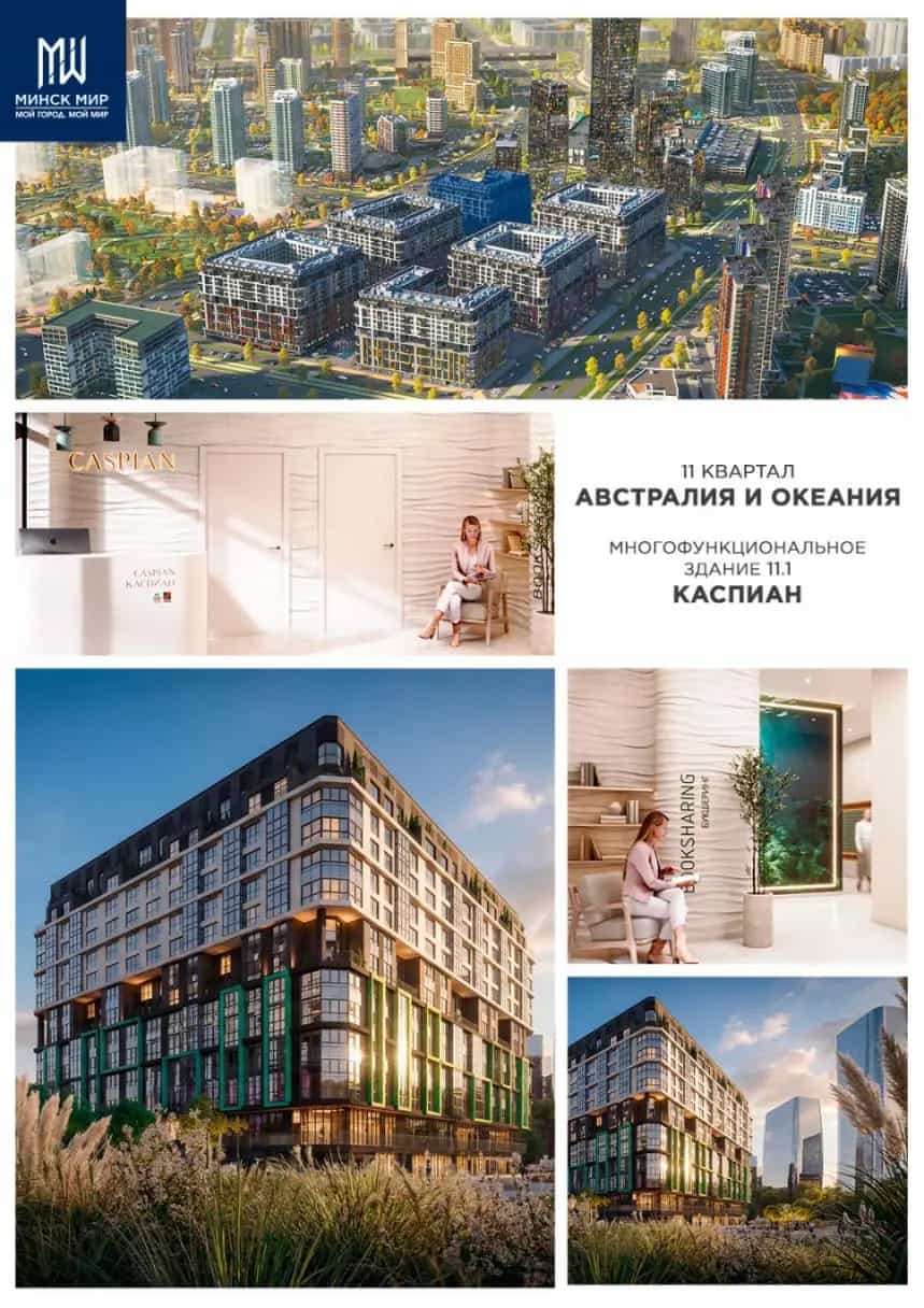 Беларусь, Минск, улица Игоря Лученка, 18, фото 6