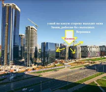 Фото объекта