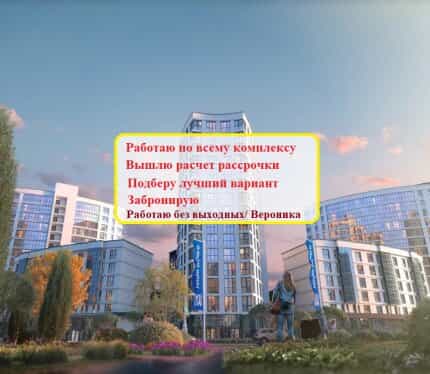 Фото объекта