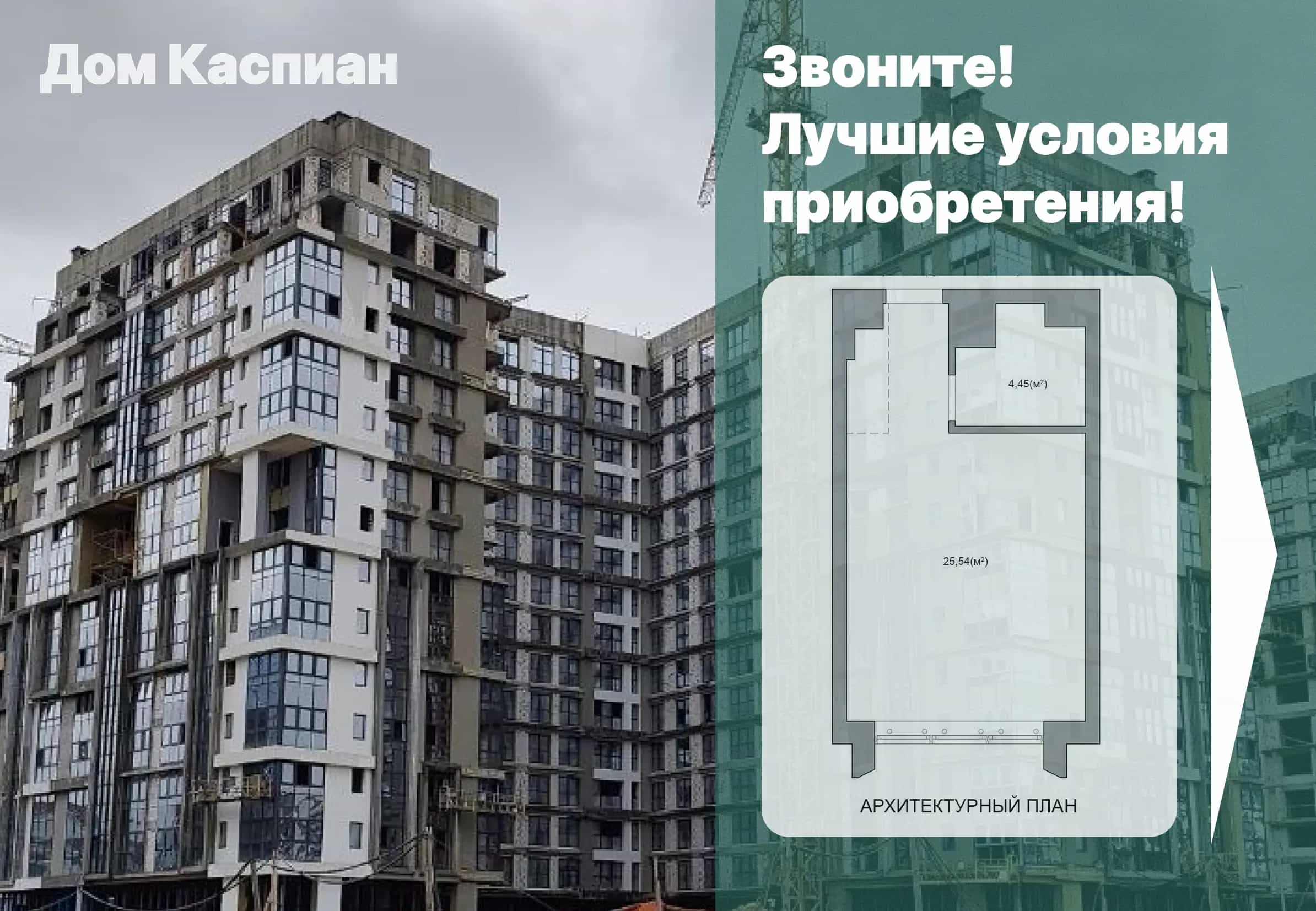 Беларусь, Минск, улица Игоря Лученка, 18