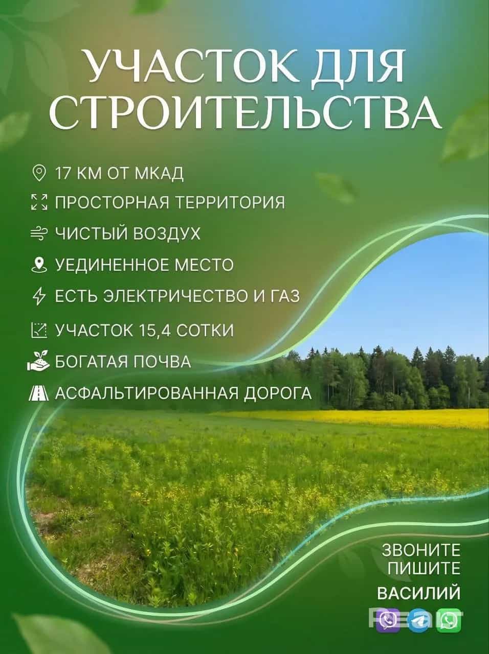 Беларусь, Минский район, Острошицко-Городокский сельсовет, деревня Галица, 1