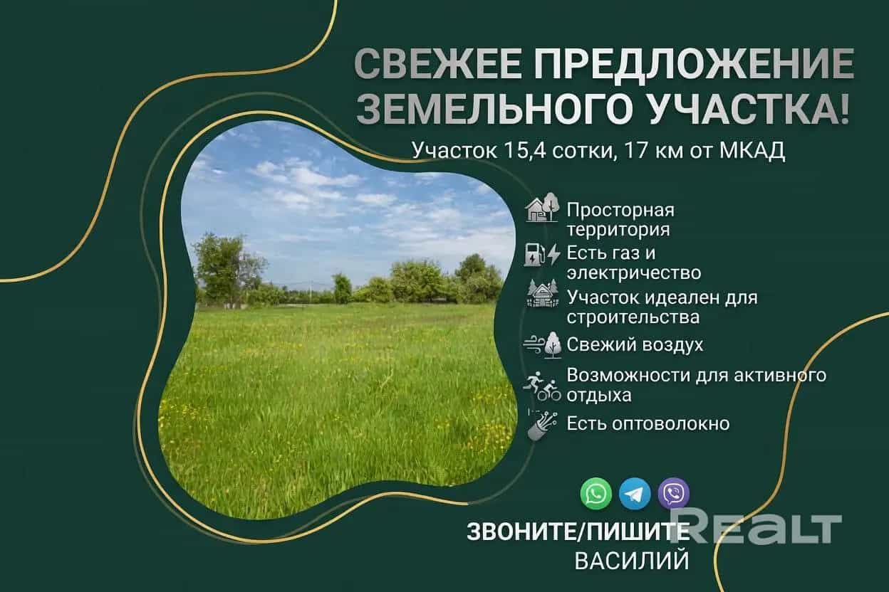 Беларусь, Минский район, Острошицко-Городокский сельсовет, деревня Галица, Белорусская улица, 1Д